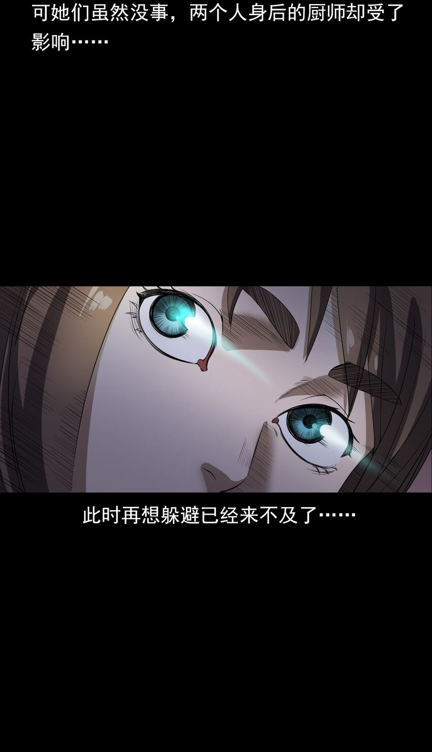 046 赴约(1/2)-第46话