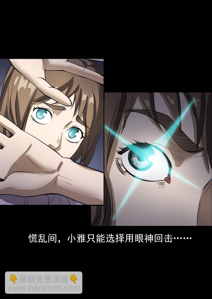 046 赴约(1/2)-第46话