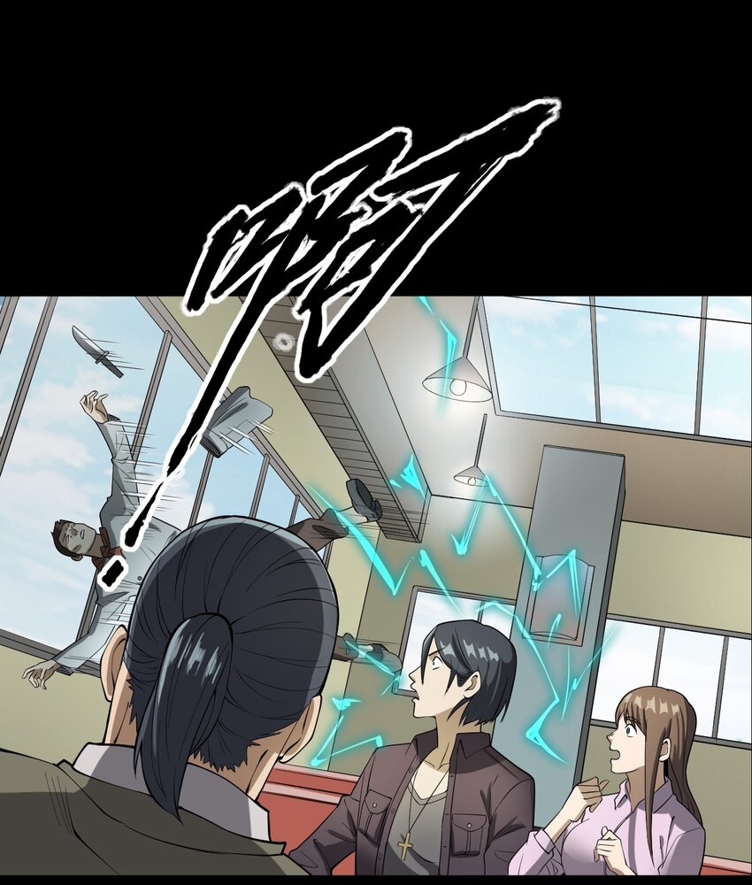 046 赴约(1/2)-第46话
