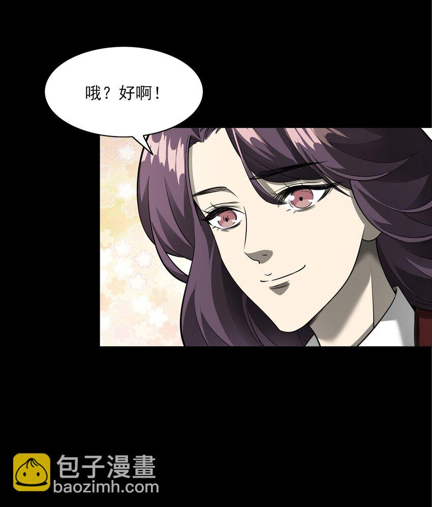 050 工地怪物(1/2)-第50话