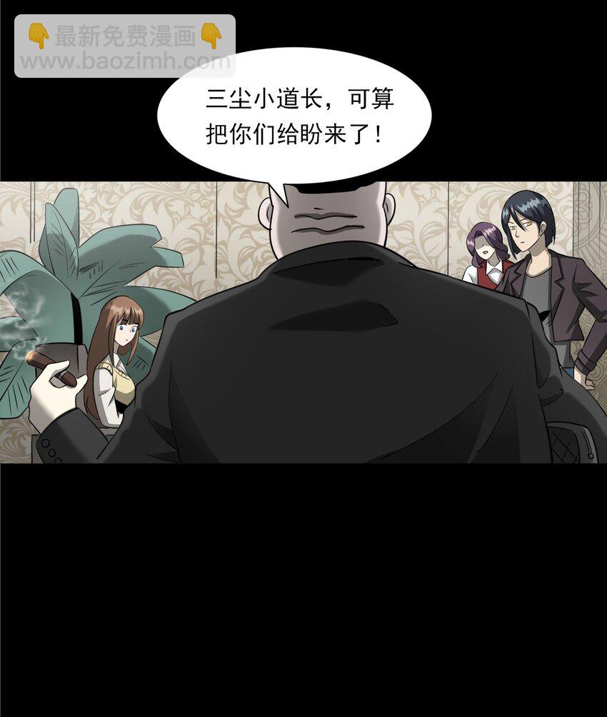 050 工地怪物(1/2)-第50话