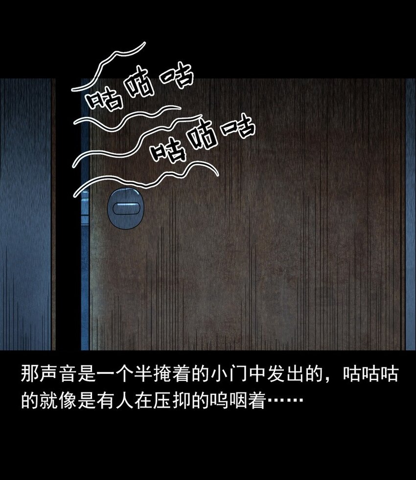006 厕所诡影(1/2)-第6话