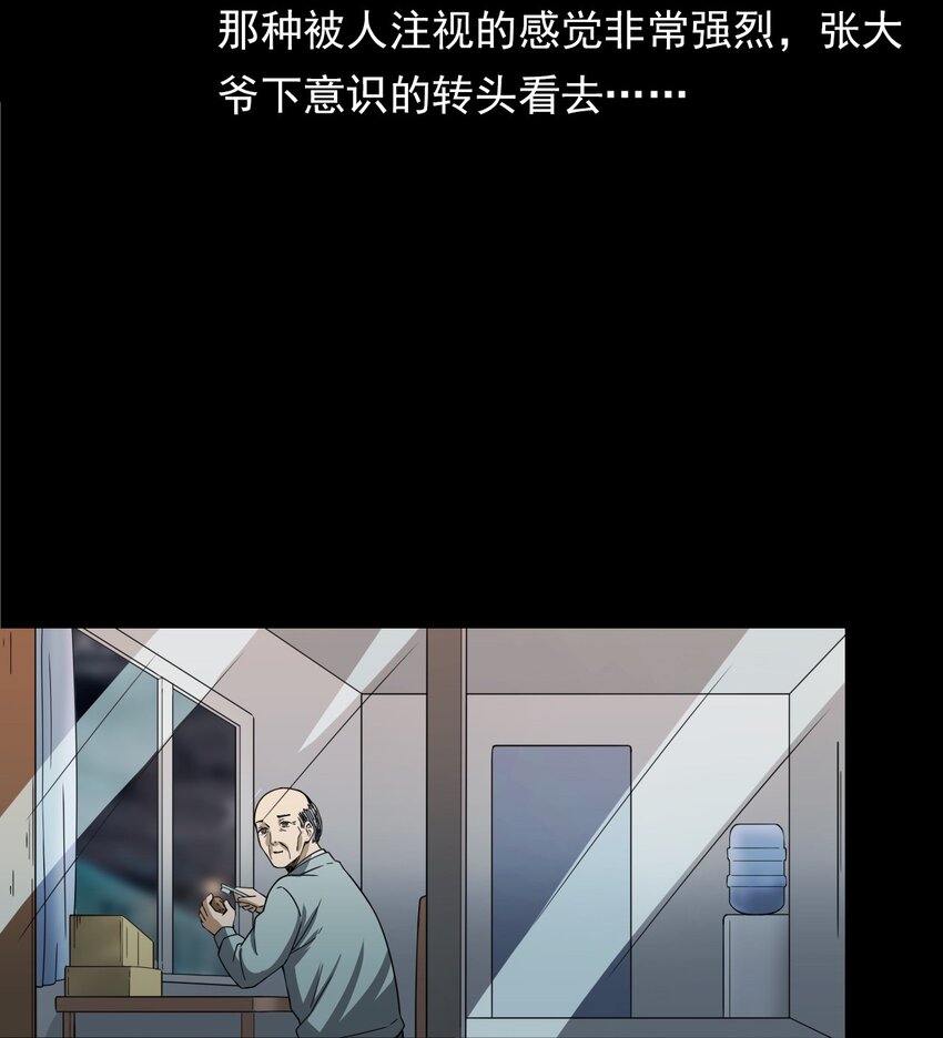 054 古玉(1/3)-第54话