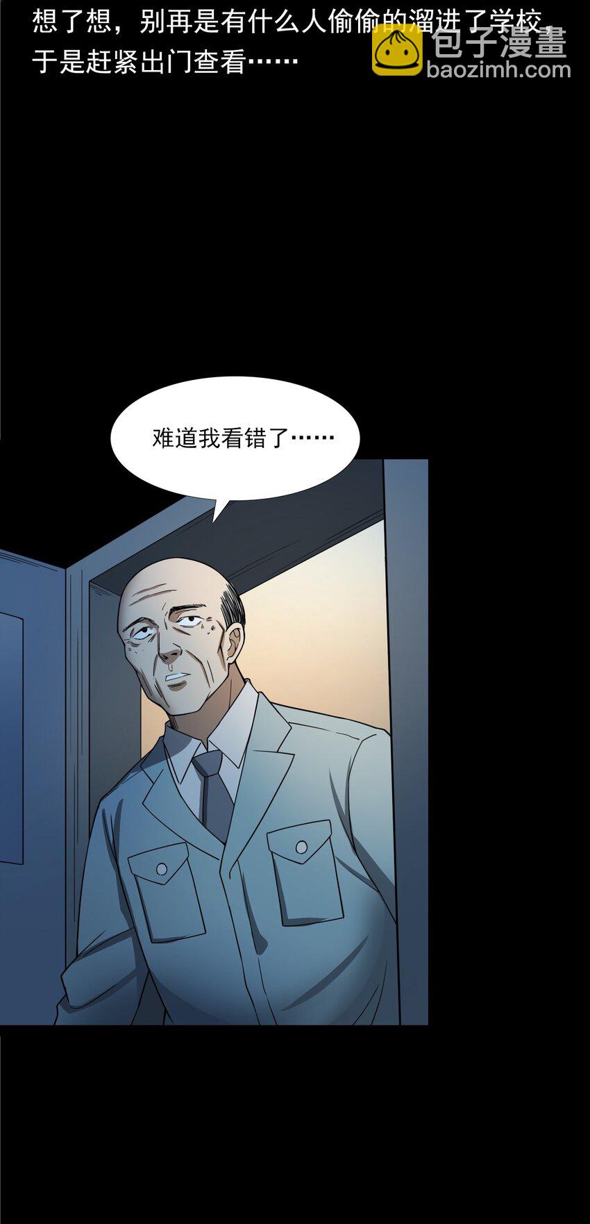 054 古玉(1/3)-第54话