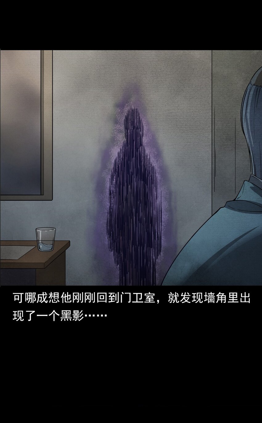 054 古玉(1/3)-第54话