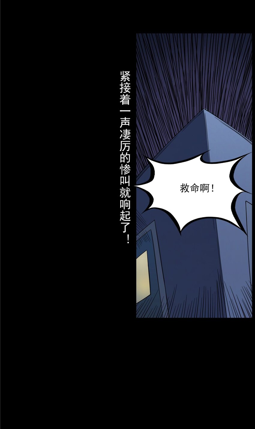 054 古玉(1/3)-第54话