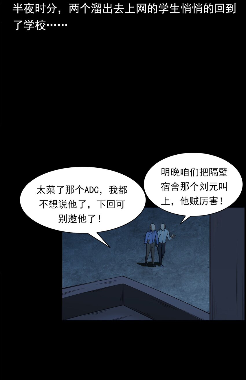 054 古玉(1/3)-第54话