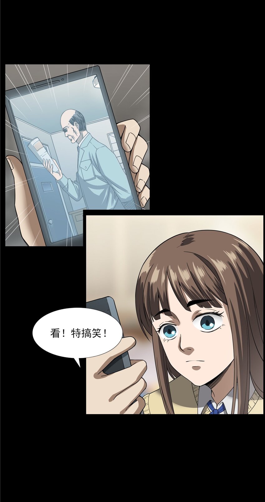 054 古玉(1/3)-第54话