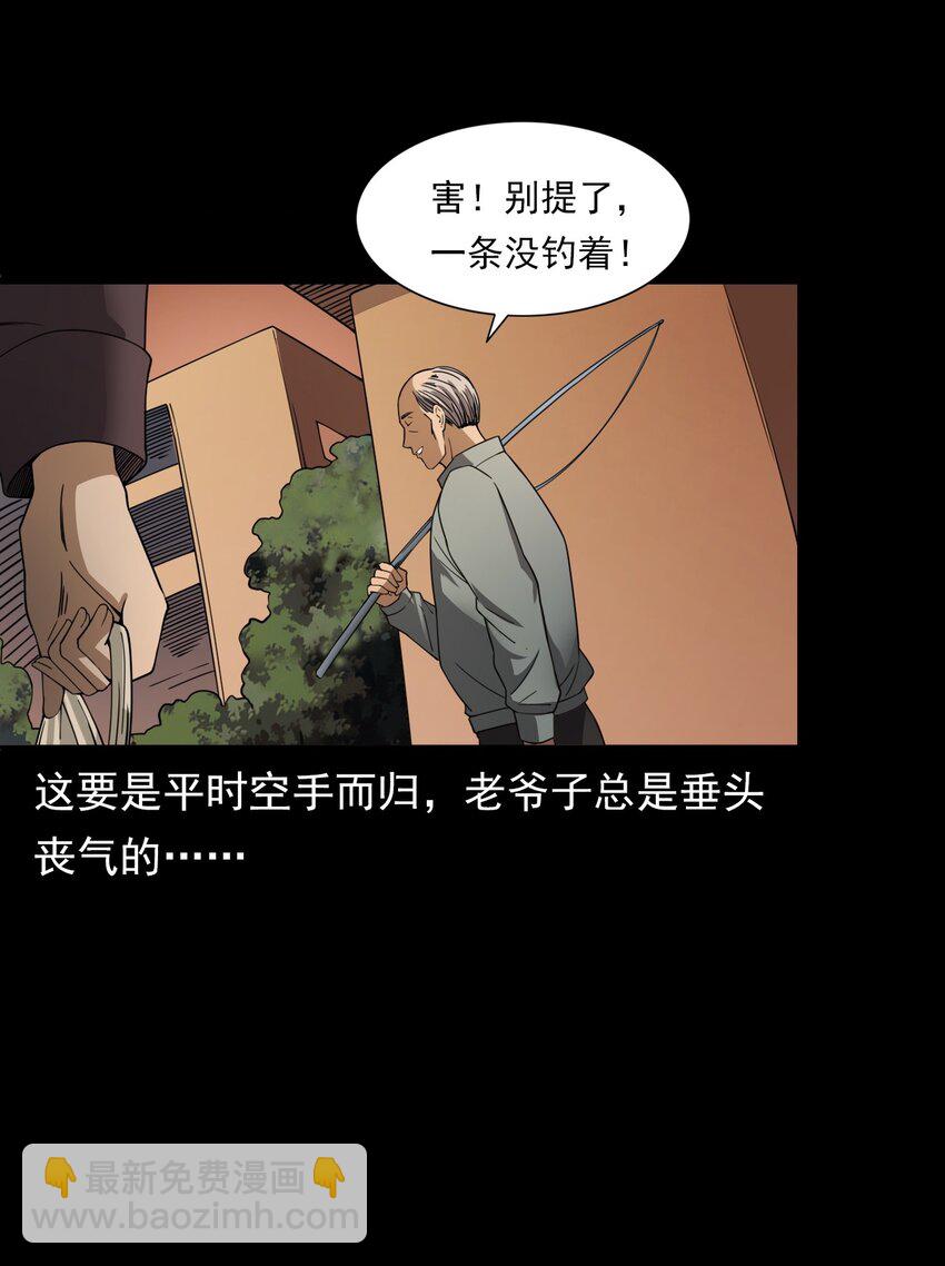 054 古玉(1/3)-第54话