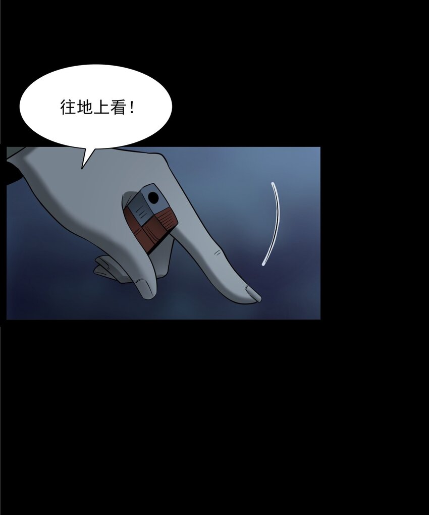 062 猫仙庙(1/3)-第62话
