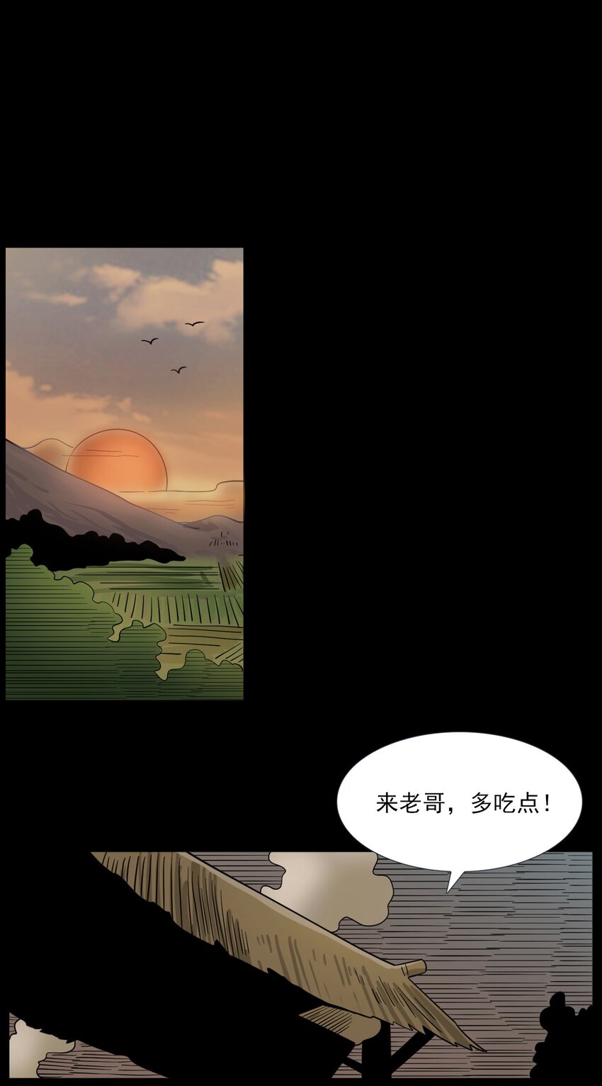 064 山中困局(1/2)-第64话