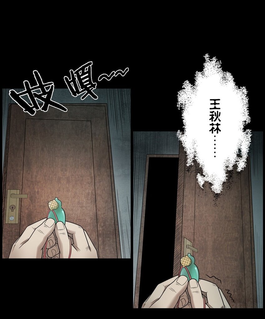 008 恶有恶报(1/2)-第8话