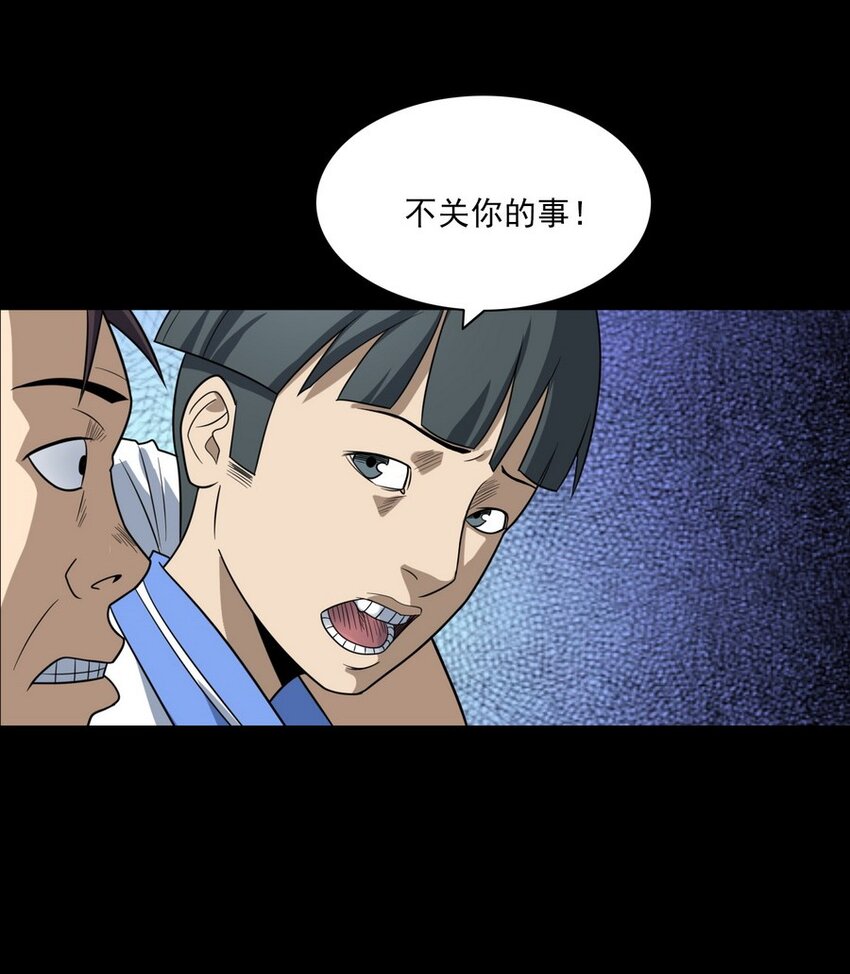 010 永远的弱者 上-第10话
