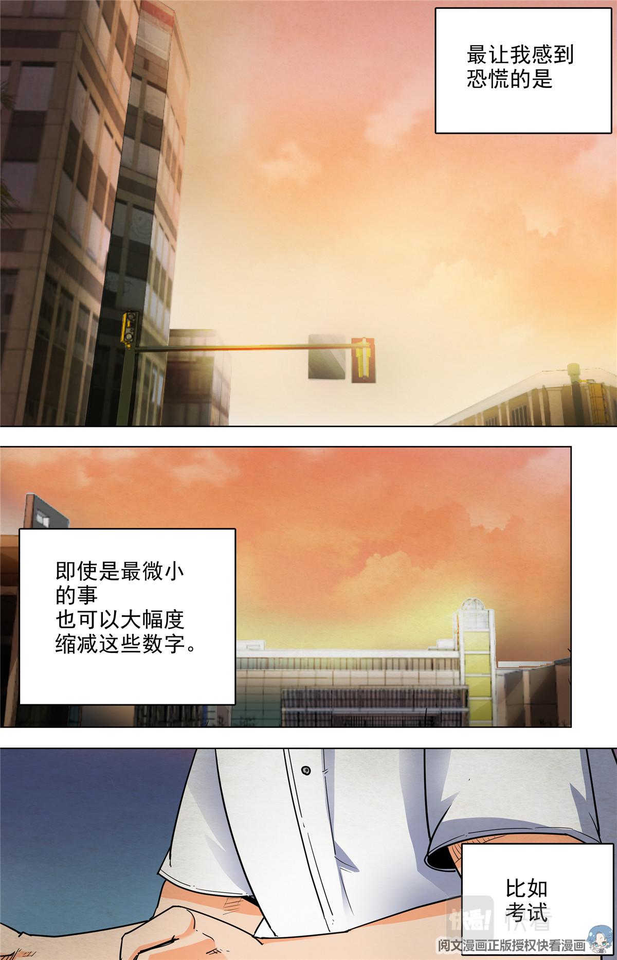 022 自知之人-1-第24话