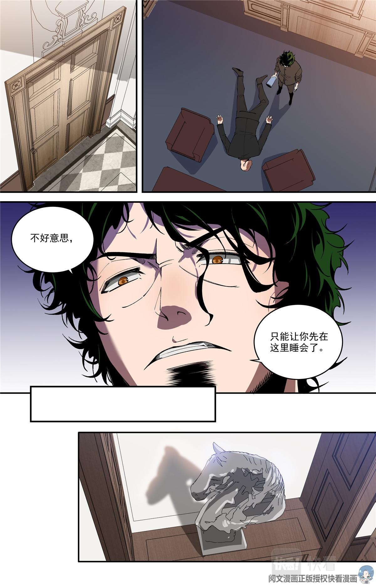 031 发展 2-第34话