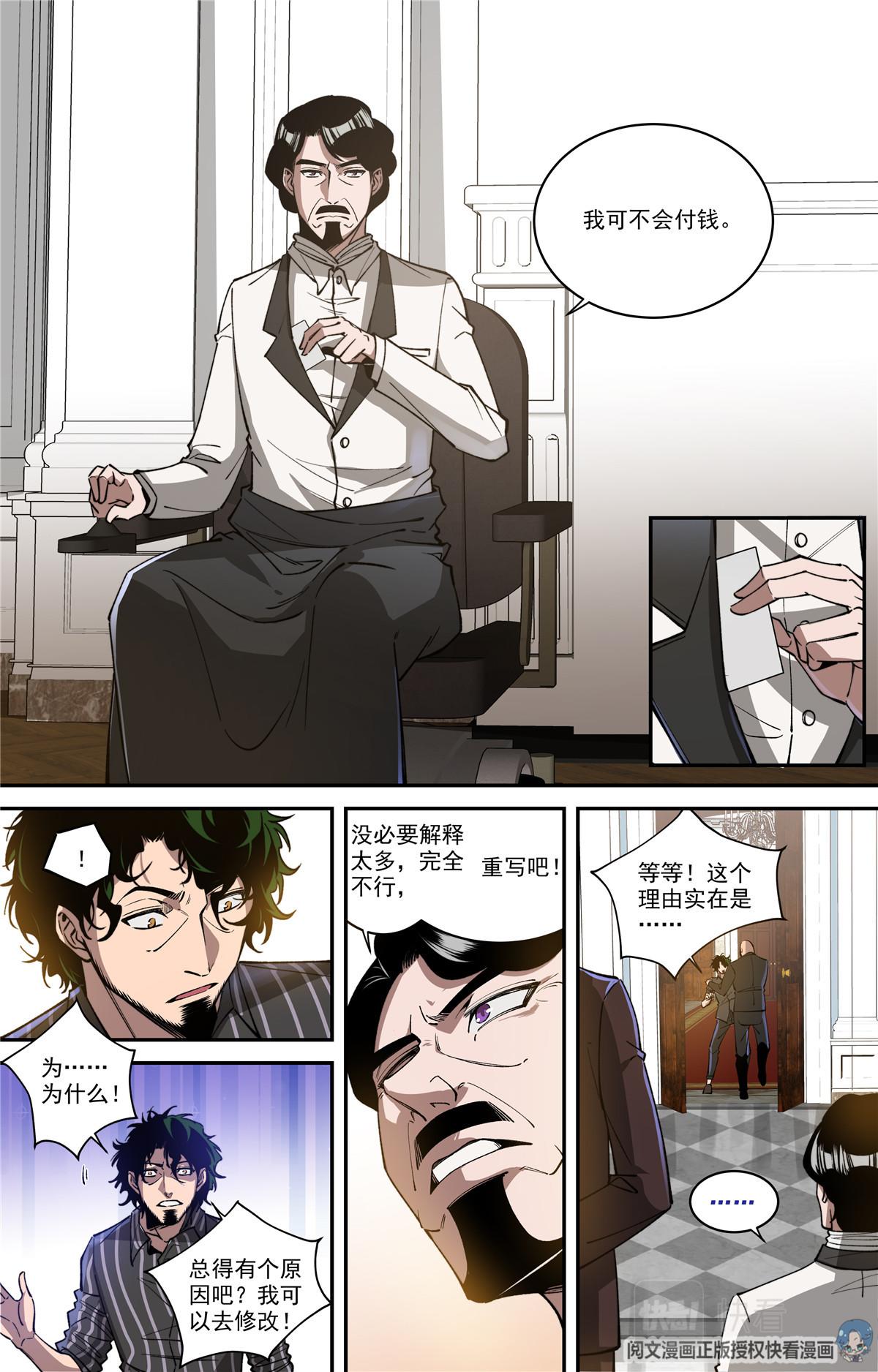 031 发展 2-第34话