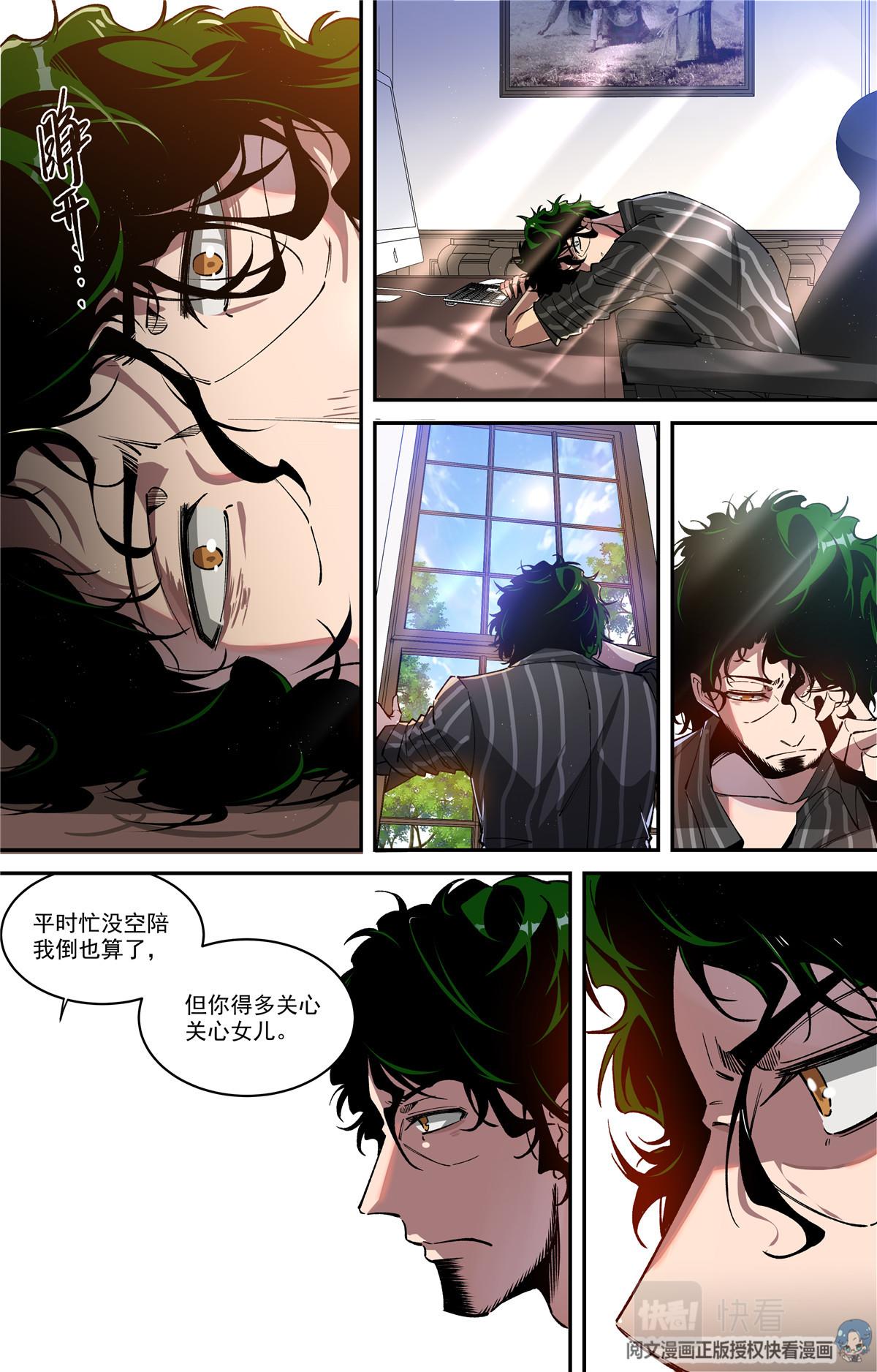 031 发展 2-第34话