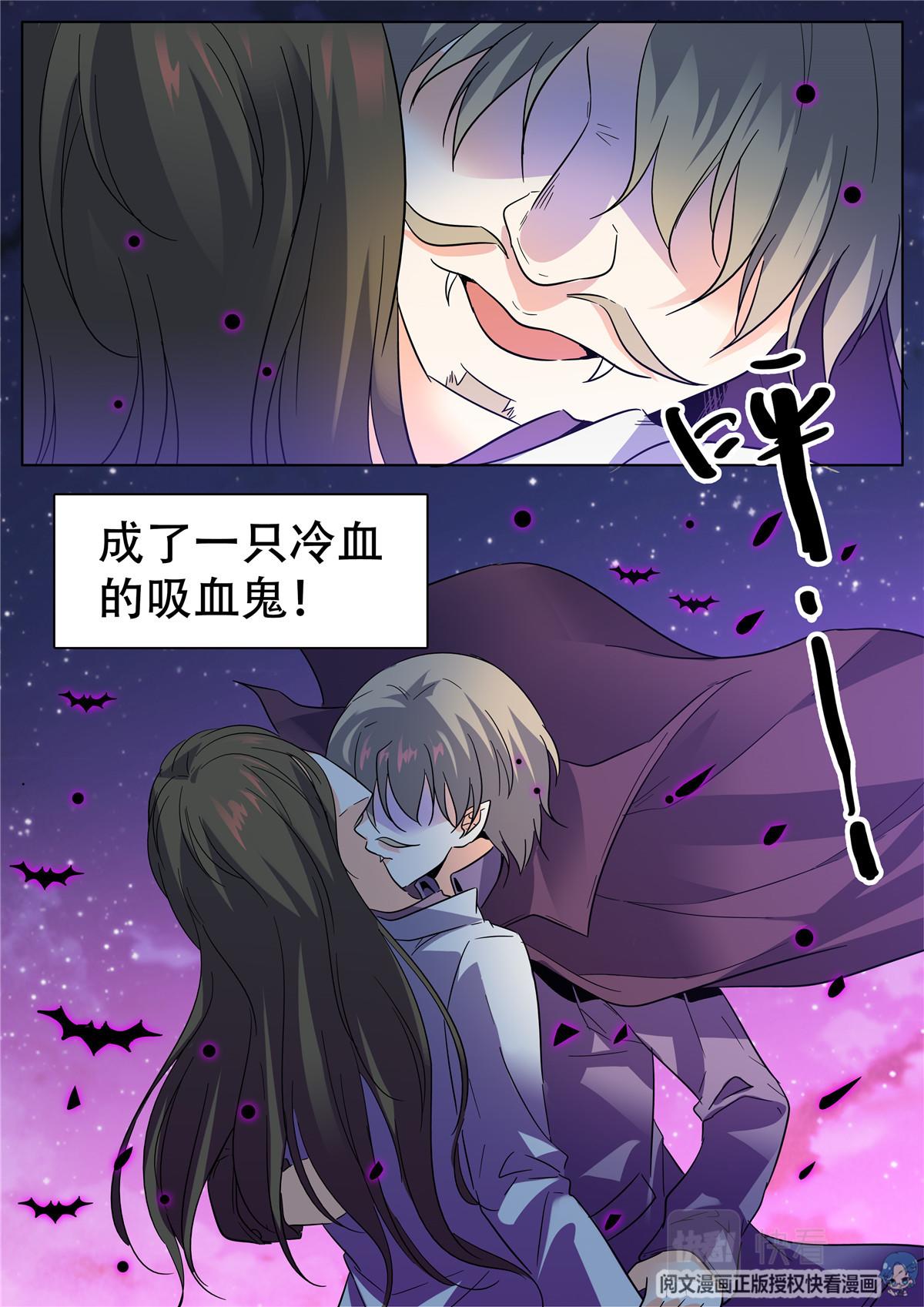 034 短篇-爱情面包2-第36话