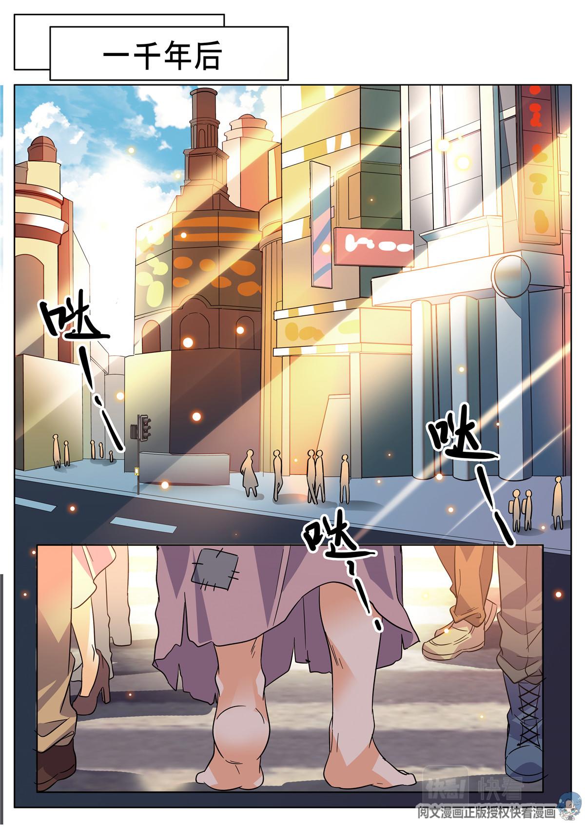 034 短篇-爱情面包2-第36话