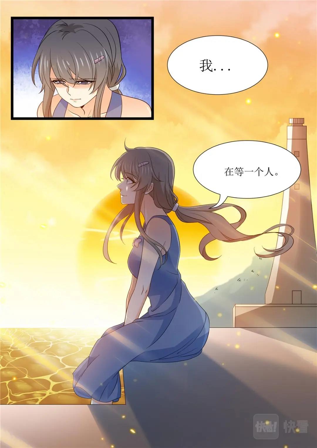 042 短篇-夏祭1-第44话