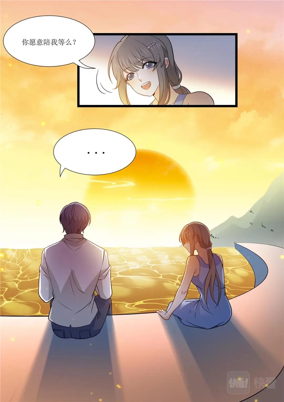 042 短篇-夏祭1-第44话