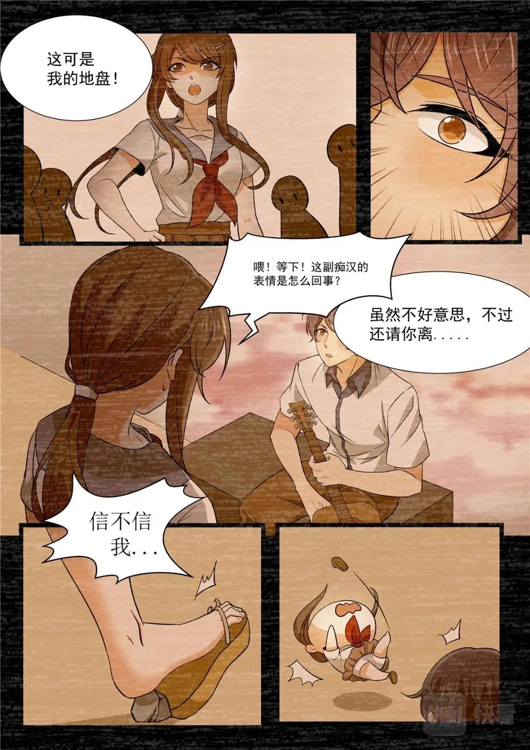 042 短篇-夏祭1-第44话