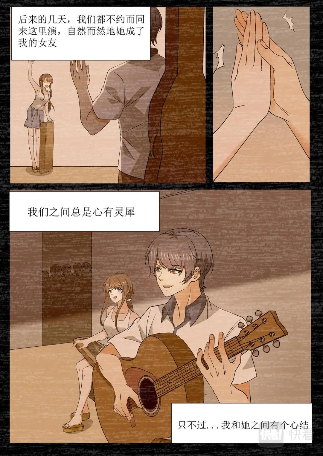 042 短篇-夏祭1-第44话