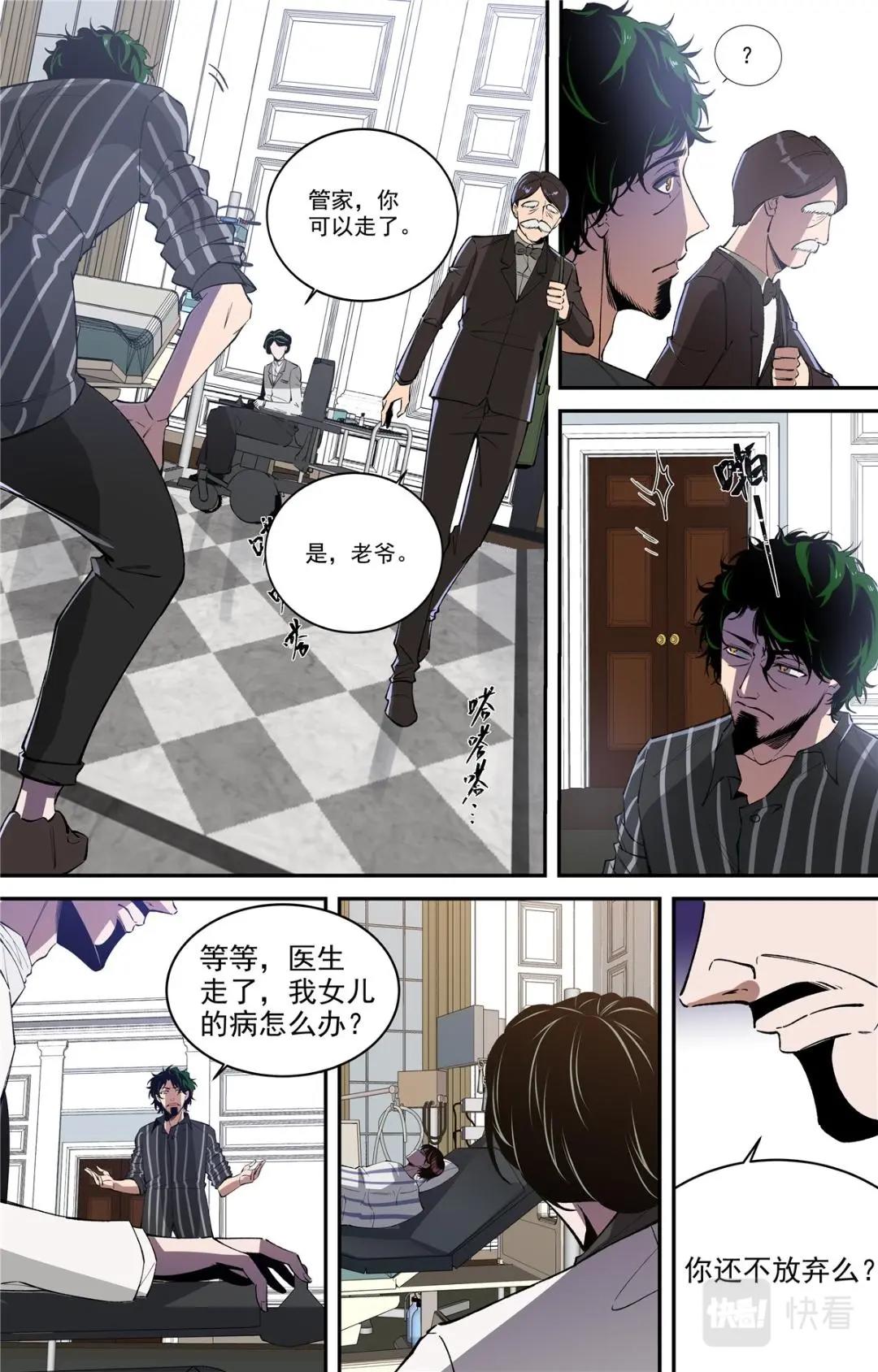 044 发展-4-第46话