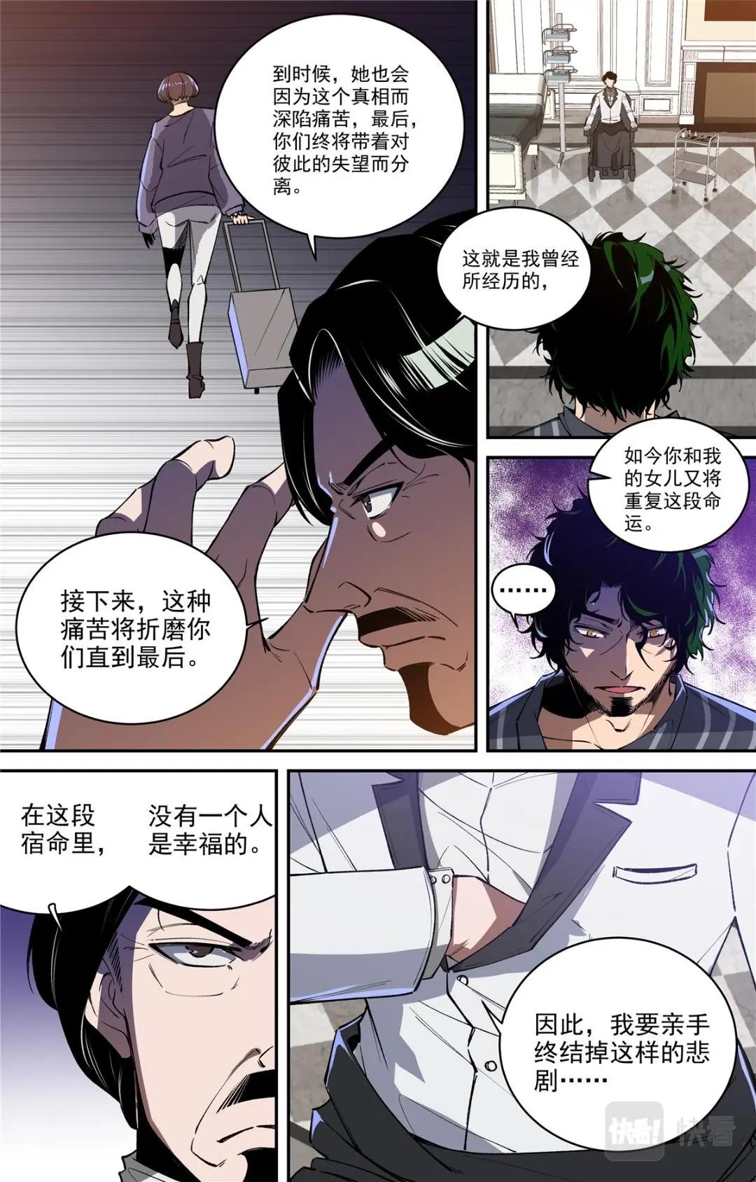 044 发展-4-第46话