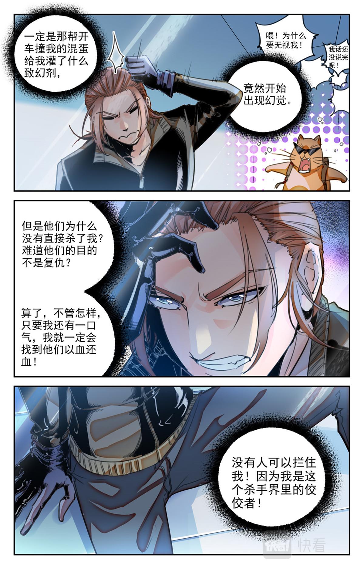 048 最后一个故事 逃离1-第50话