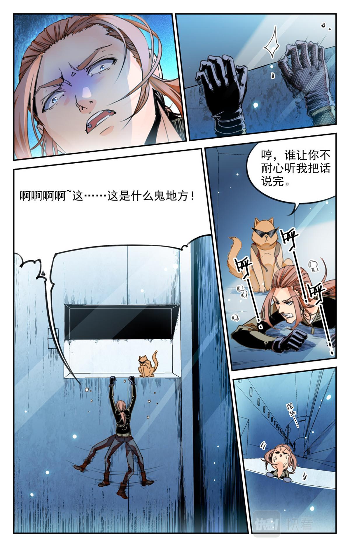 048 最后一个故事 逃离1-第50话