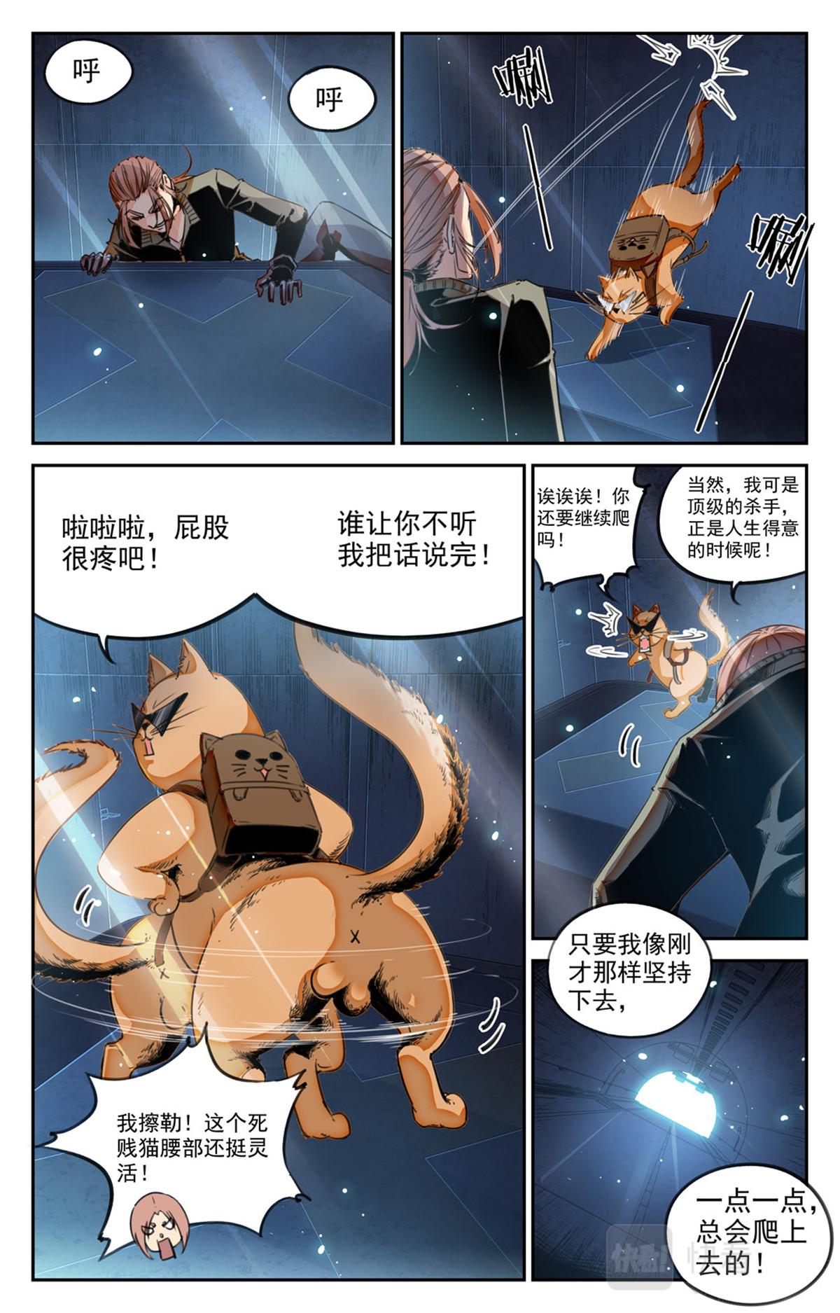 048 最后一个故事 逃离1-第50话
