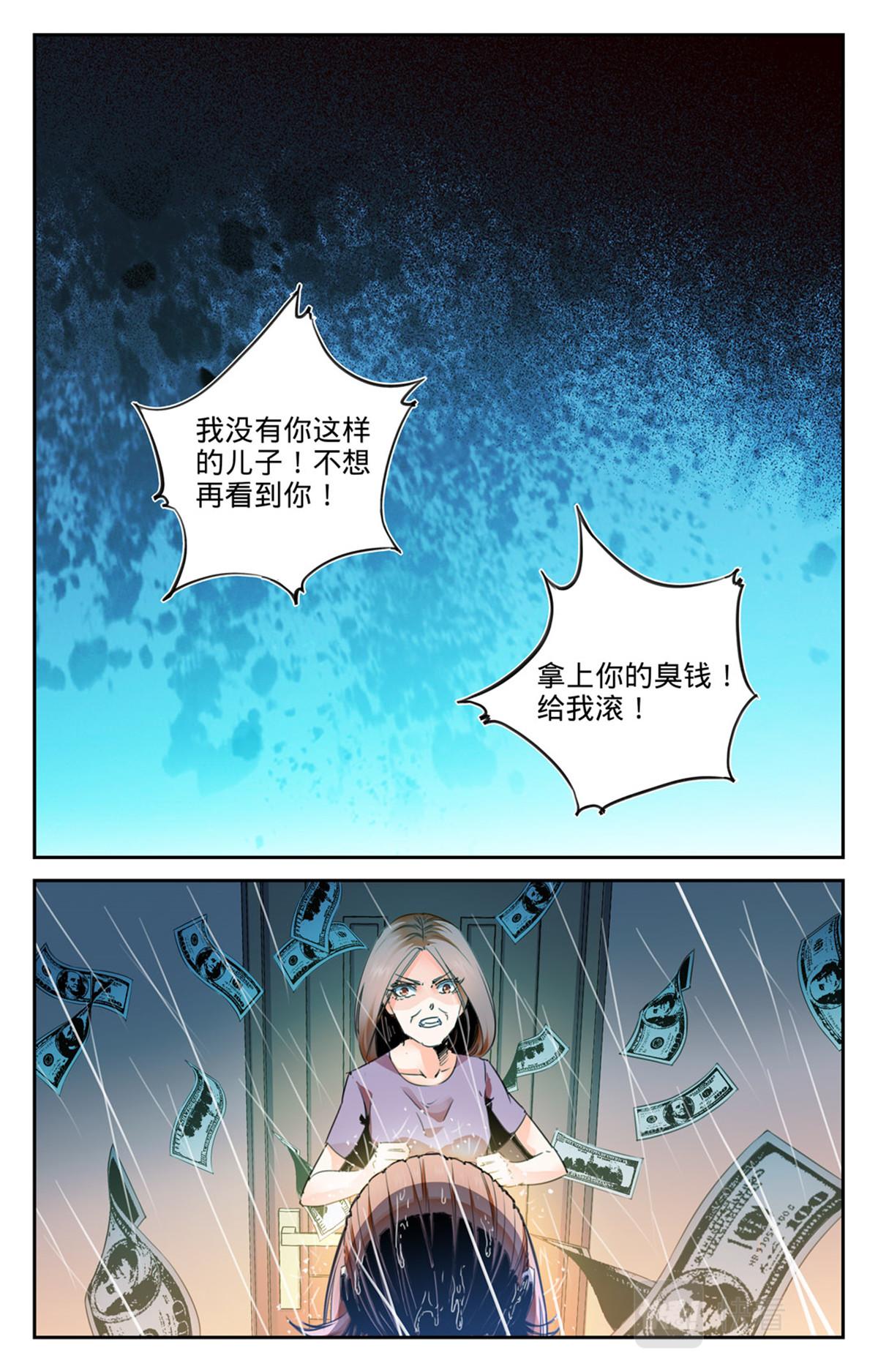048 最后一个故事 逃离1-第50话