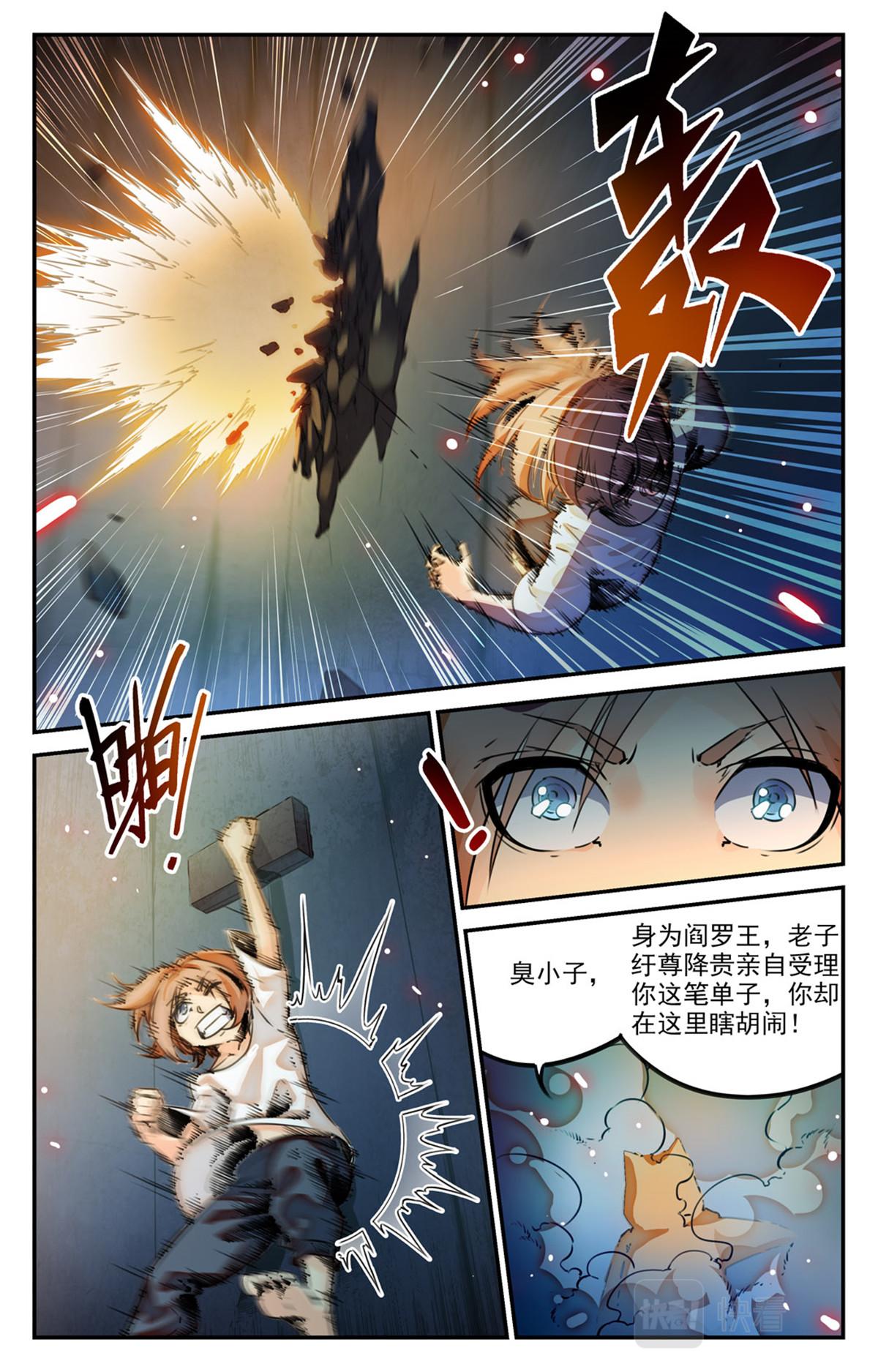 048 最后一个故事 逃离1-第50话
