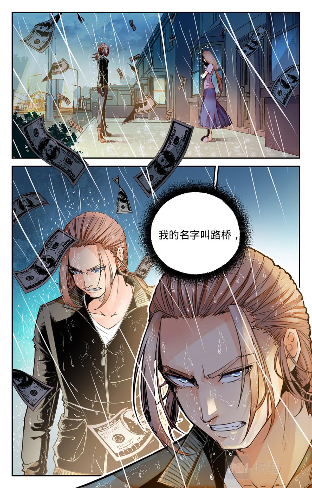 048 最后一个故事 逃离1-第50话