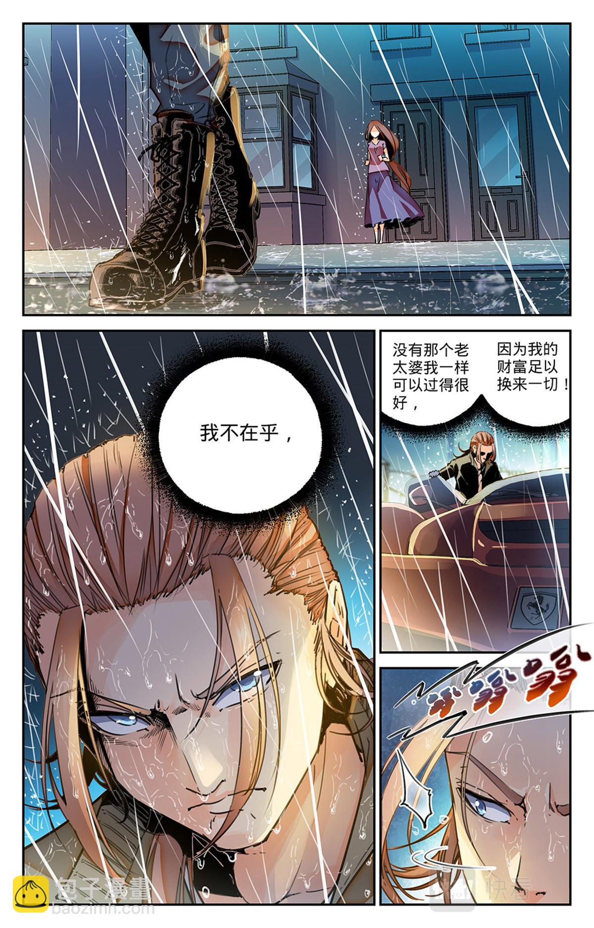 048 最后一个故事 逃离1-第50话