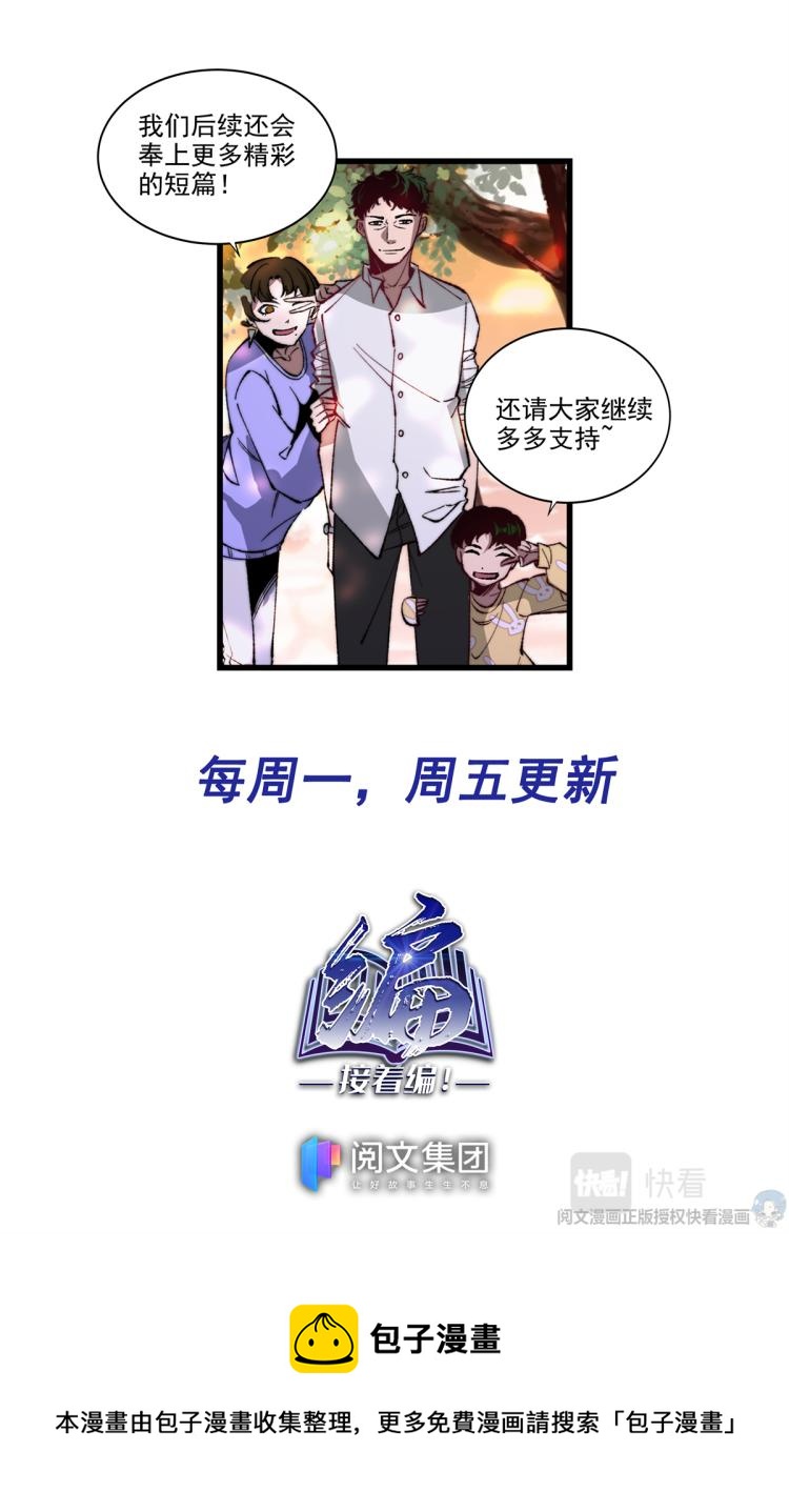 007 山海：忘忧篇-2-第8话