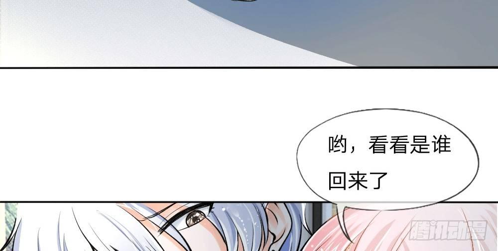 第2话 暴击！第二份惊喜-第2话