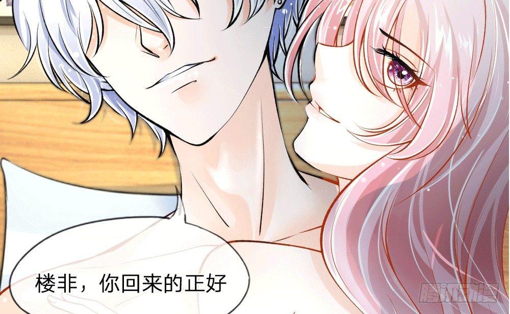 第2话 暴击！第二份惊喜-第2话