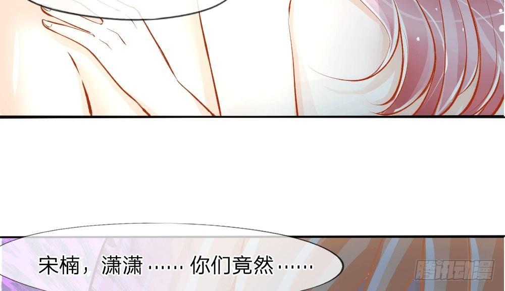 第2话 暴击！第二份惊喜-第2话