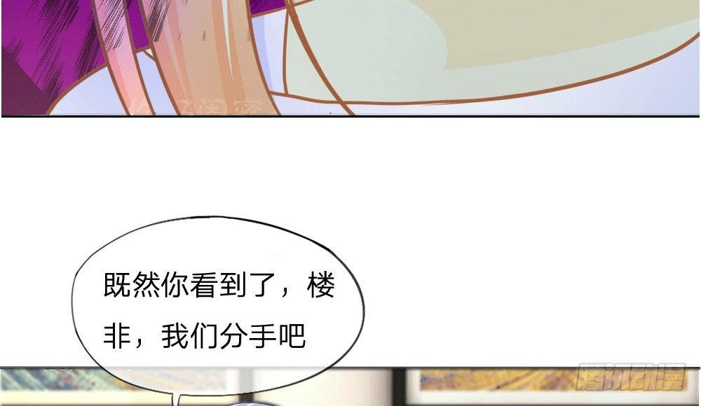 第2话 暴击！第二份惊喜-第2话