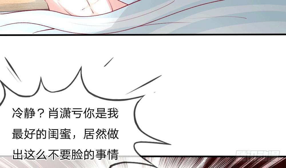 第2话 暴击！第二份惊喜-第2话