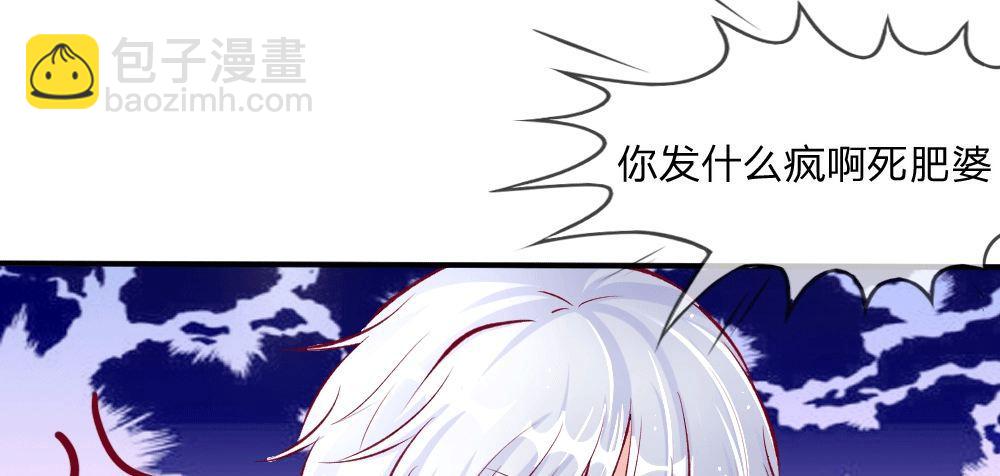 第2话 暴击！第二份惊喜-第2话