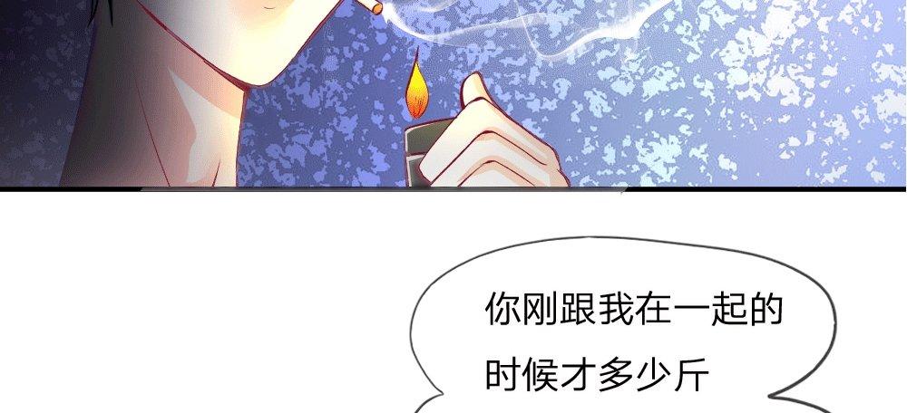 第2话 暴击！第二份惊喜-第2话