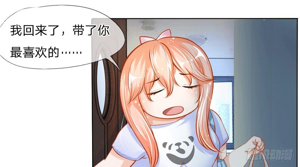 第2话 暴击！第二份惊喜-第2话