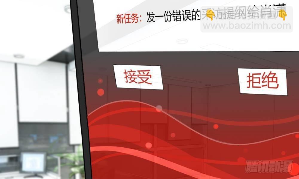 第12话 神秘新单，不好惹的明星-第12话