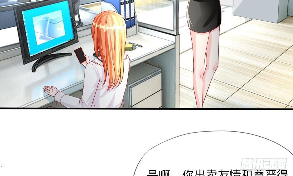 第12话 神秘新单，不好惹的明星-第12话