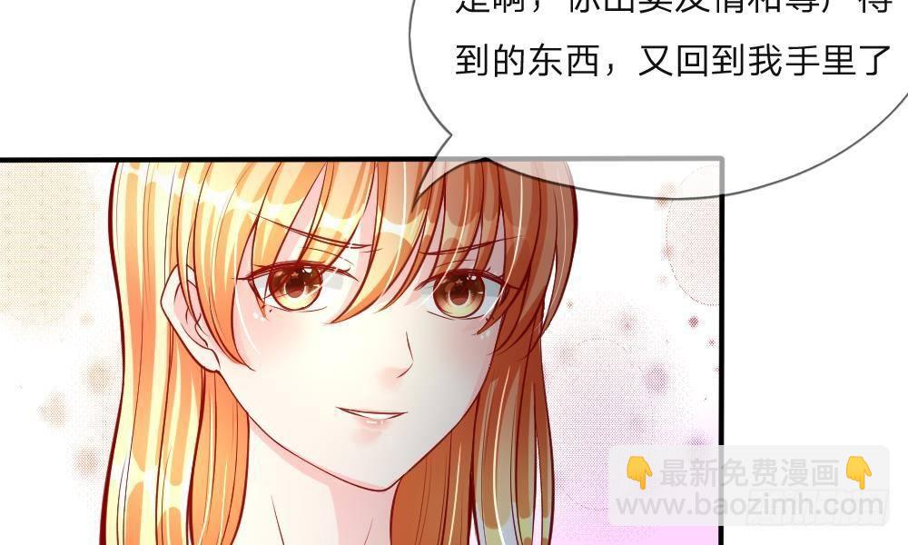 第12话 神秘新单，不好惹的明星-第12话