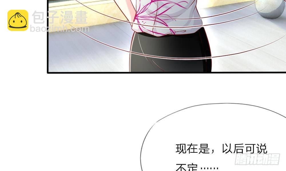第12话 神秘新单，不好惹的明星-第12话