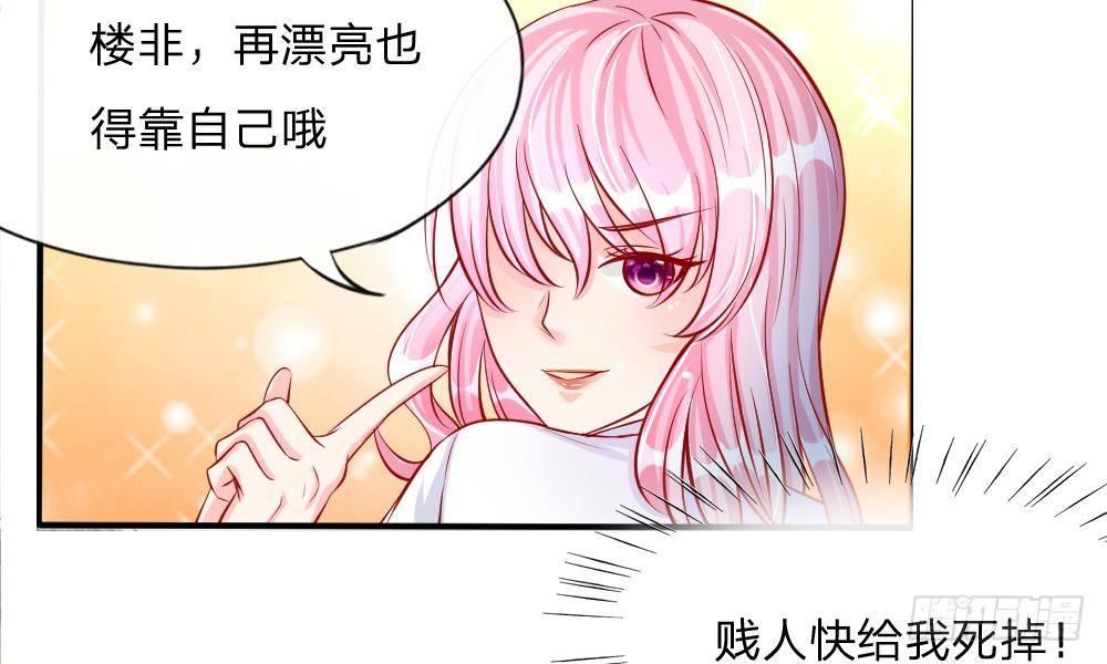第14话 确认过眼神，你是我的人-第14话